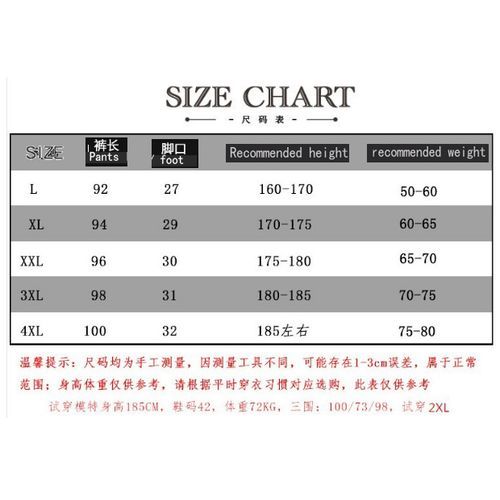 Men Sports Pants Running Fitness Training Pants
