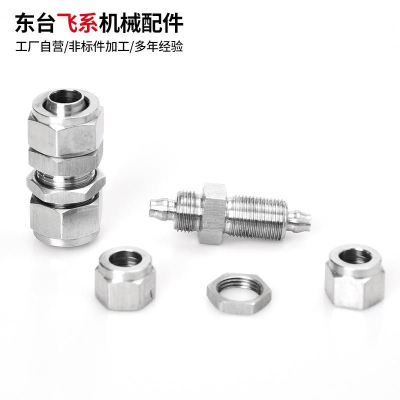 Stainless Steel Quick Wring Joint Threading Stainless Steel Accessories Quick Twist Penetrating Board Joint PTFE Pipe Connector Accessories