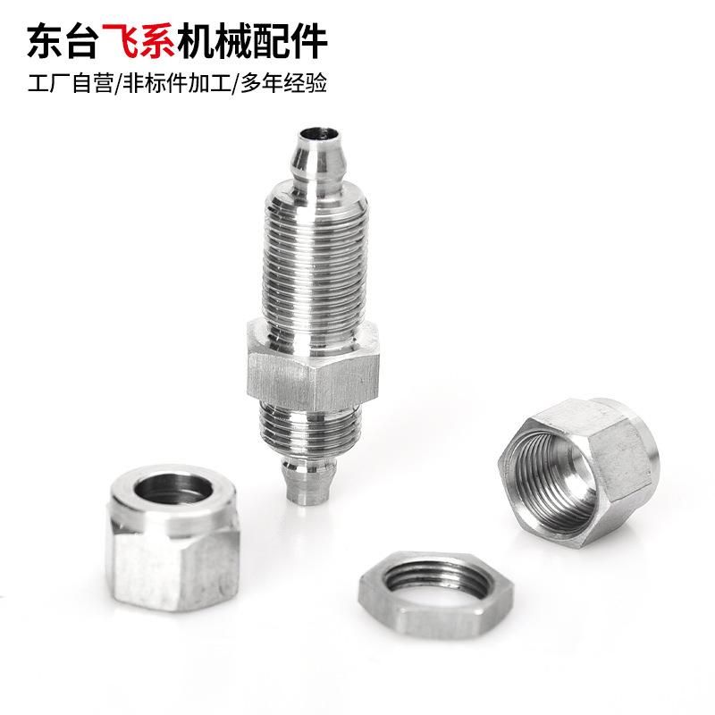Stainless Steel Quick Wring Joint Threading Stainless Steel Accessories Quick Twist Penetrating Board Joint PTFE Pipe Connector Accessories