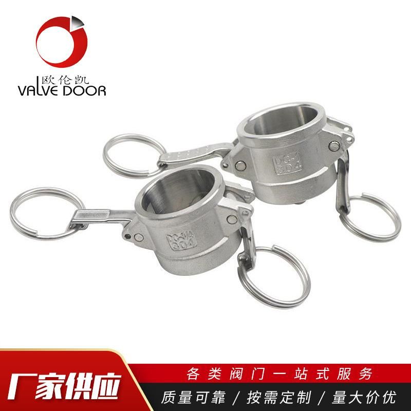 304/316 Stainless Steel Quick Connector Oil Accessories Female End Cap Dc Type Quick Installation Dc Type Connector