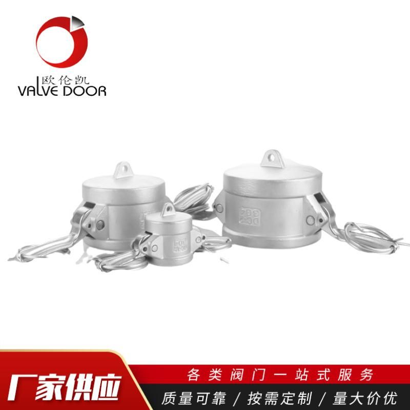304/316 Stainless Steel Quick Connector Oil Accessories Female End Cap Dc Type Quick Installation Dc Type Connector