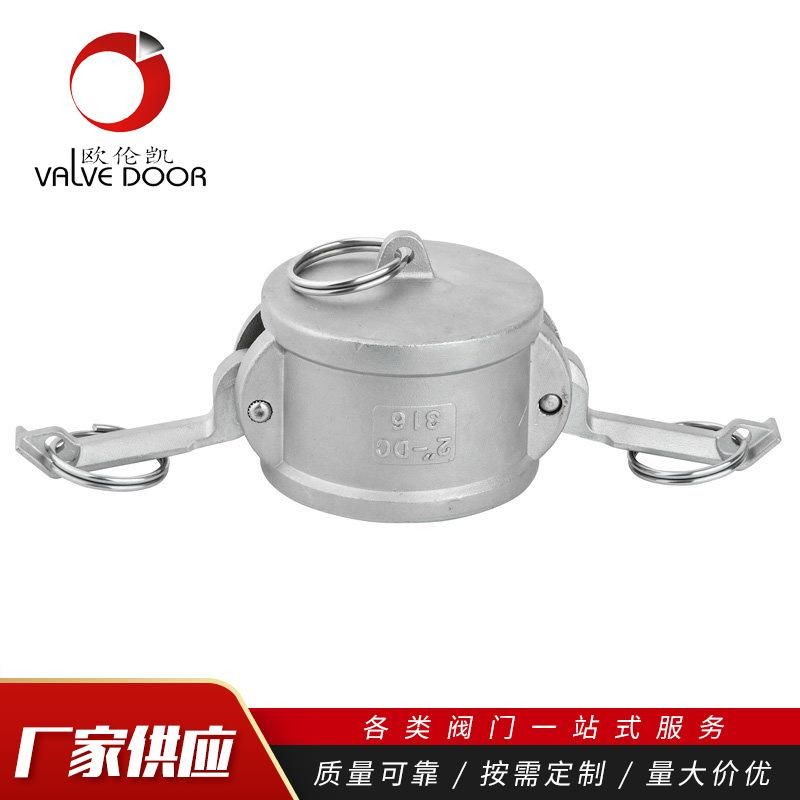 304/316 Stainless Steel Quick Connector Oil Accessories Female End Cap Dc Type Quick Installation Dc Type Connector