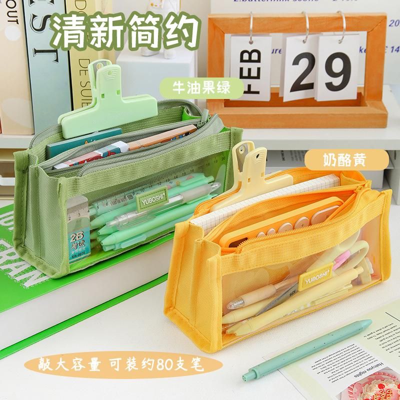 Transparent PVC Pen Bag Only for Student Exams Buggy Bag Stationery Case Zipper Multi-Layer Multifunctional Stationery
