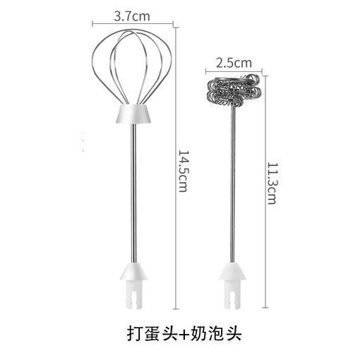 Small Egg Beater Cream Whisk-two Pieces