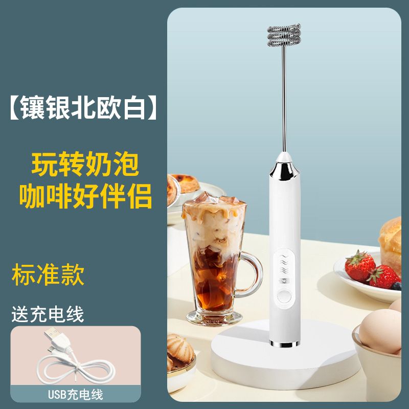 Small Egg Beater Cream Whisk-J-2 White
