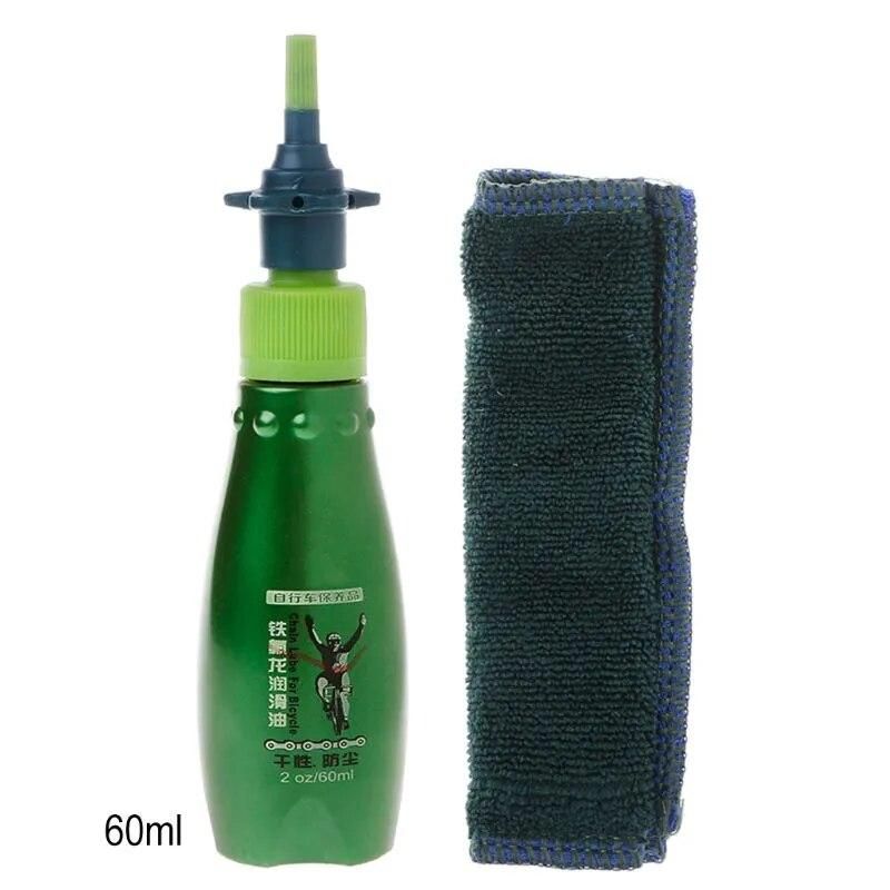 60ml Bicycle Dry Lube MTB Road Bike Chain Bearing Flywheel Lubricant Oil Brakes Rust Cycling Accessories