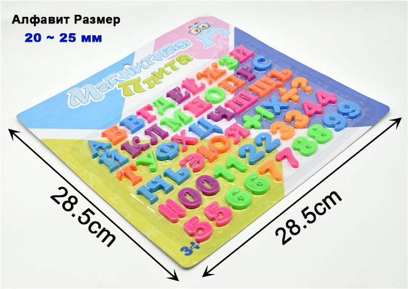 [Drop Shipping] Alphabet Fridge Magnets Letters Magnetic