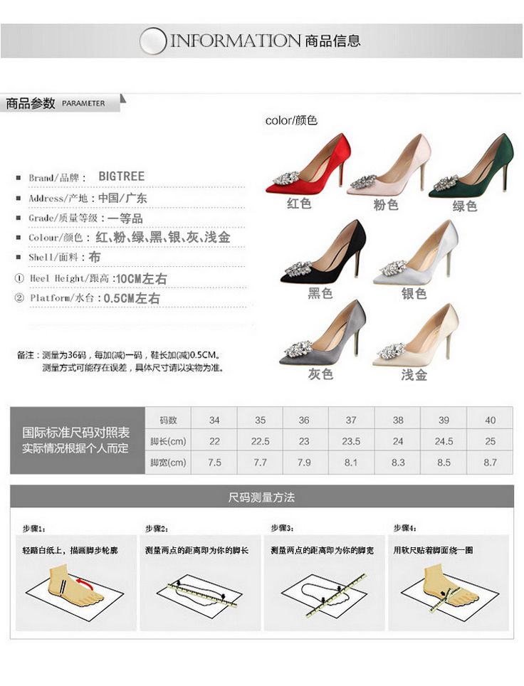 Ladies Crystal Heels Wedding Pumps Dress Party Shoes Red