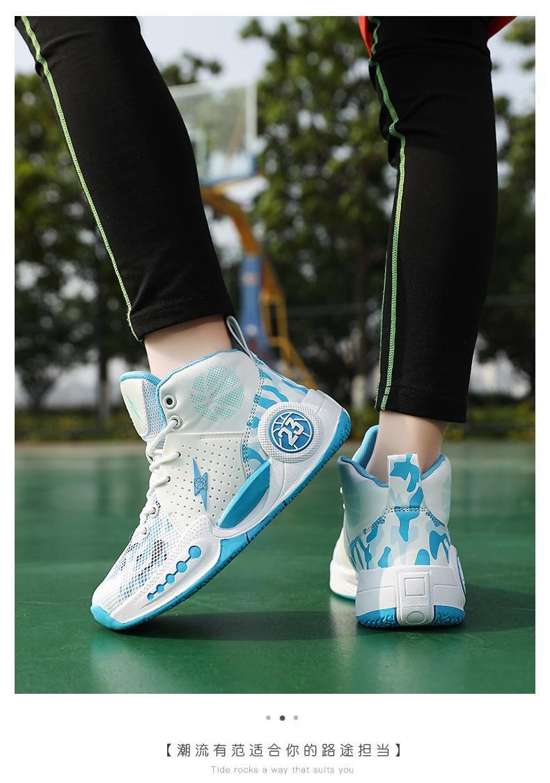 Boys basketball shoes non-slip wear-resistant sports shoes White