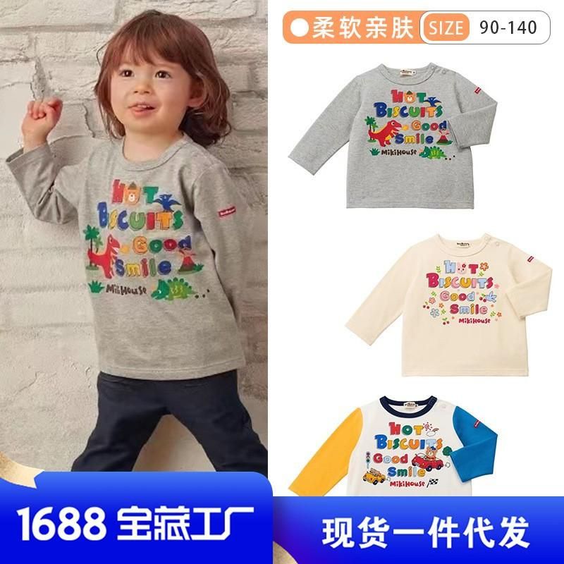 Hot-Selling New Arrival Boys And Girls Baby Mk Bear Letter Print Long Sleeve 3 Colors Autu