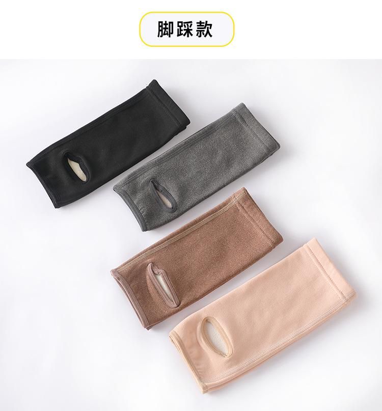 Ankle Protection Cover Warm Autumn and Winter Fleece-Lined Foot Sock Ankle and Wrist Guard Men's and Women's Foot Neck Cold-Proof Shin Pad Sets