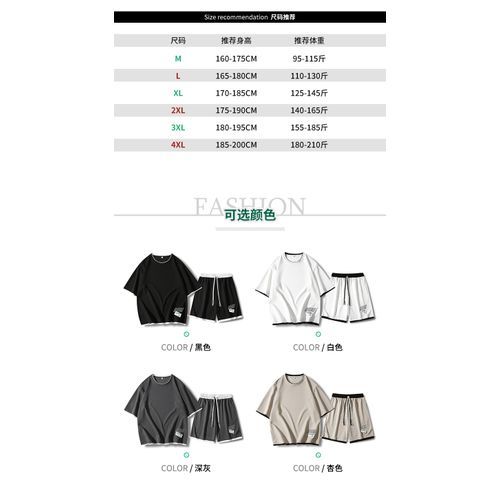 Ice Silk Short Sleeve Casual Sports Set Quick Dried Round Neck T-shirt