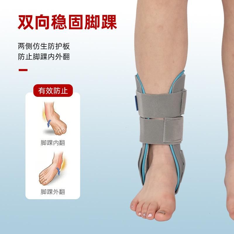 Ankle Fixation Splint Ankle Support Fixation Rehabilitation Training Belt Ankle Brace Fracture Fixation