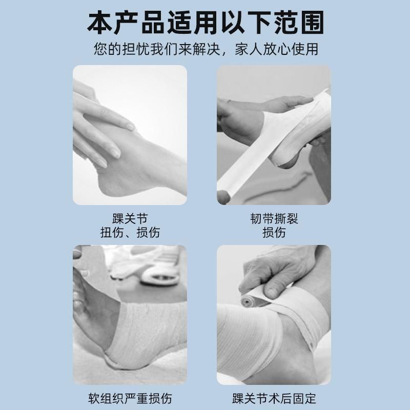 Ankle Fixation Splint Ankle Support Fixation Rehabilitation Training Belt Ankle Brace Fracture Fixation
