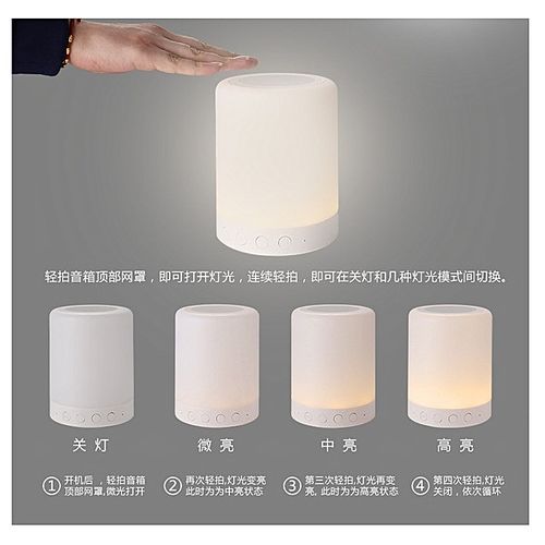 Portable Waterproof Night Light With Bluetooth Speaker, SHAVA Portable Wireless Bluetooth Speaker Touch Control Color LED Bedside Table Lamp, Speakerphone / TF Card / AUX-IN SupportedTongxu Life-White HT-S