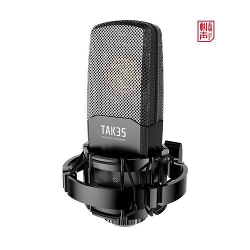TAK35 Recording Studio Microphone