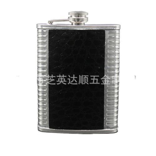8oz Flask HIP FLASK