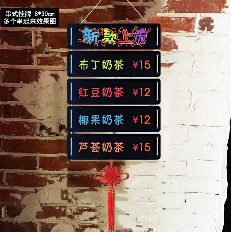 Simple Frameless Double-Sided Hanging Small Blackboard Handwriting Chalk Shop Commercial Display Menu a Price List String Erasable