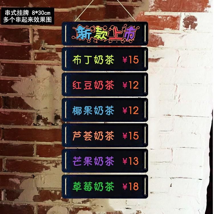 Simple Frameless Double-Sided Hanging Small Blackboard Handwriting Chalk Shop Commercial Display Menu a Price List String Erasable
