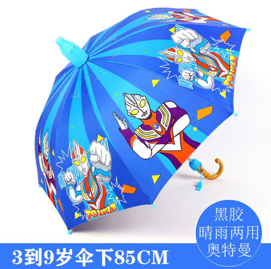 Children's Umbrella Boy Girl Cartoon Baby Kindergarten