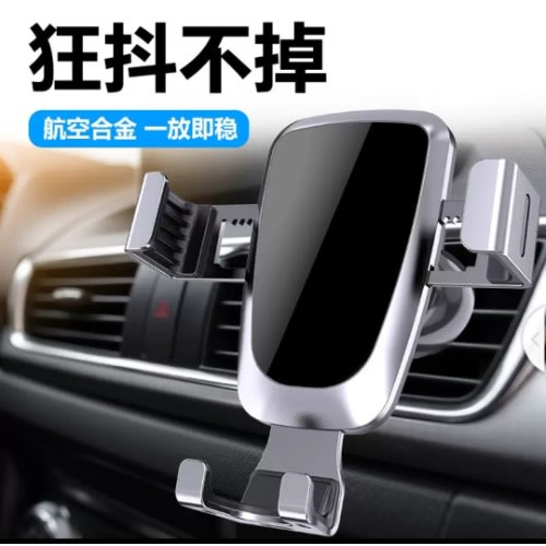 Car Air Vent Phone Holder Stand