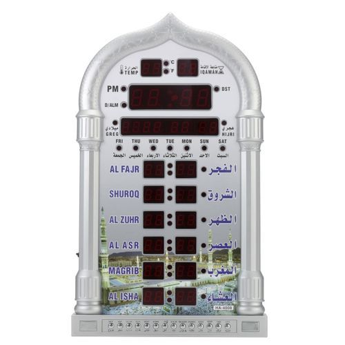 Islamic Automatic Azan Wall Clock Muslim Prayer Ramadan Gift Home Decoration
