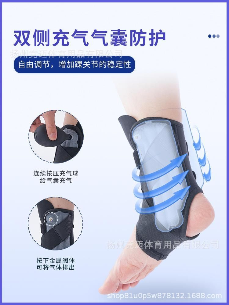 Airbag Ankle Support Anti-Hip Foot Fixed Rehabilitation Fracture Medical Ankle Brace Professional Sprain Ankle Recovery Protective Gear