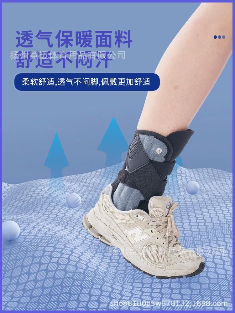 Airbag Ankle Support Anti-Hip Foot Fixed Rehabilitation Fracture Medical Ankle Brace Professional Sprain Ankle Recovery Protective Gear