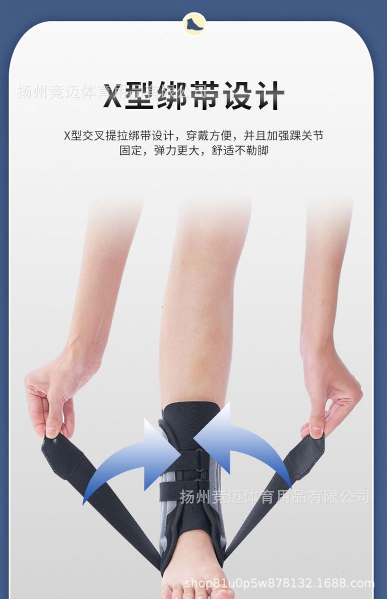 Airbag Ankle Support Anti-Hip Foot Fixed Rehabilitation Fracture Medical Ankle Brace Professional Sprain Ankle Recovery Protective Gear