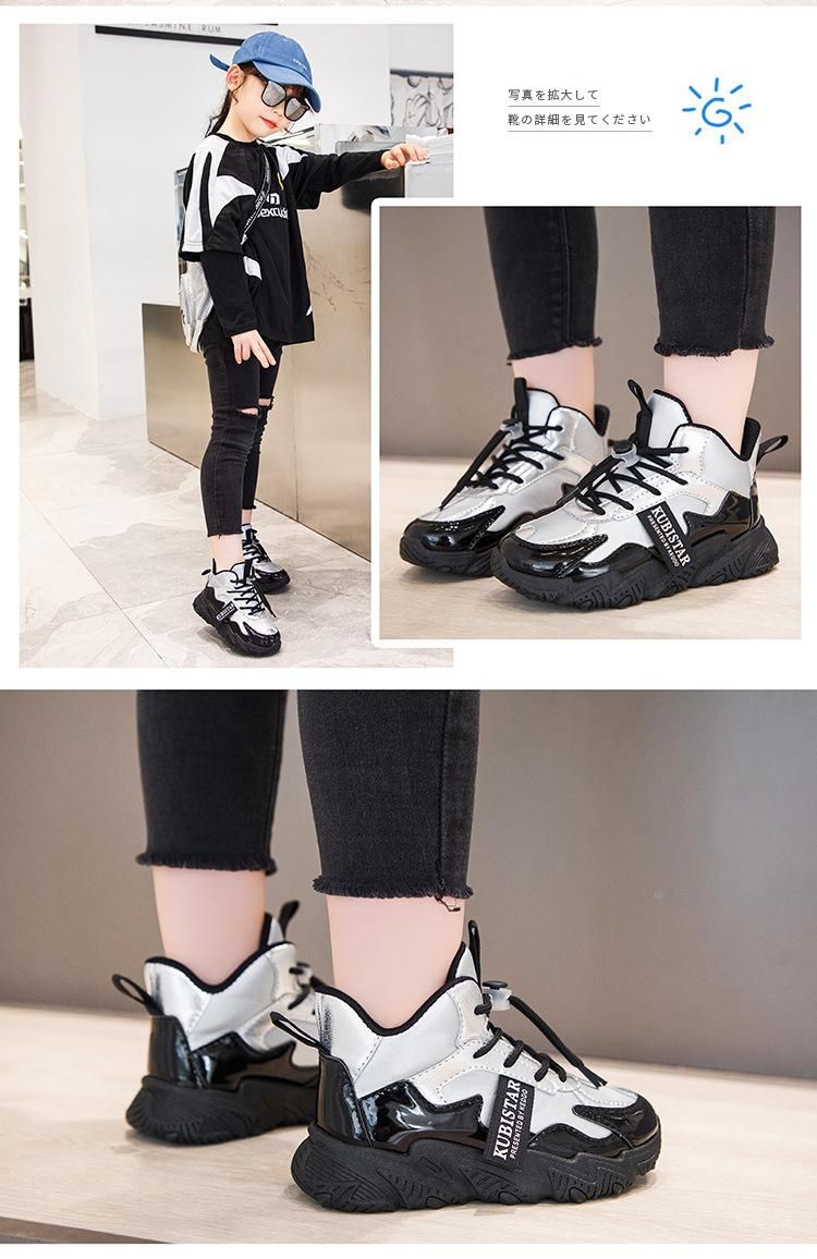 Boys And Girls Breathable Sneakers Running Shoes A2 Black