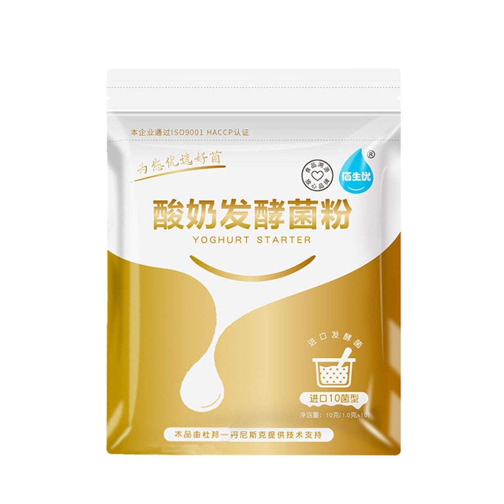 10 Pcs Yogurt Starter Parentchild Interaction Yogurt Making