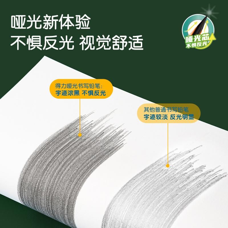 Deli HC133-HB Log Strip 30 PCs Matte Sketch Drawing Painting Writing Pencil (30 PCs/Tube)