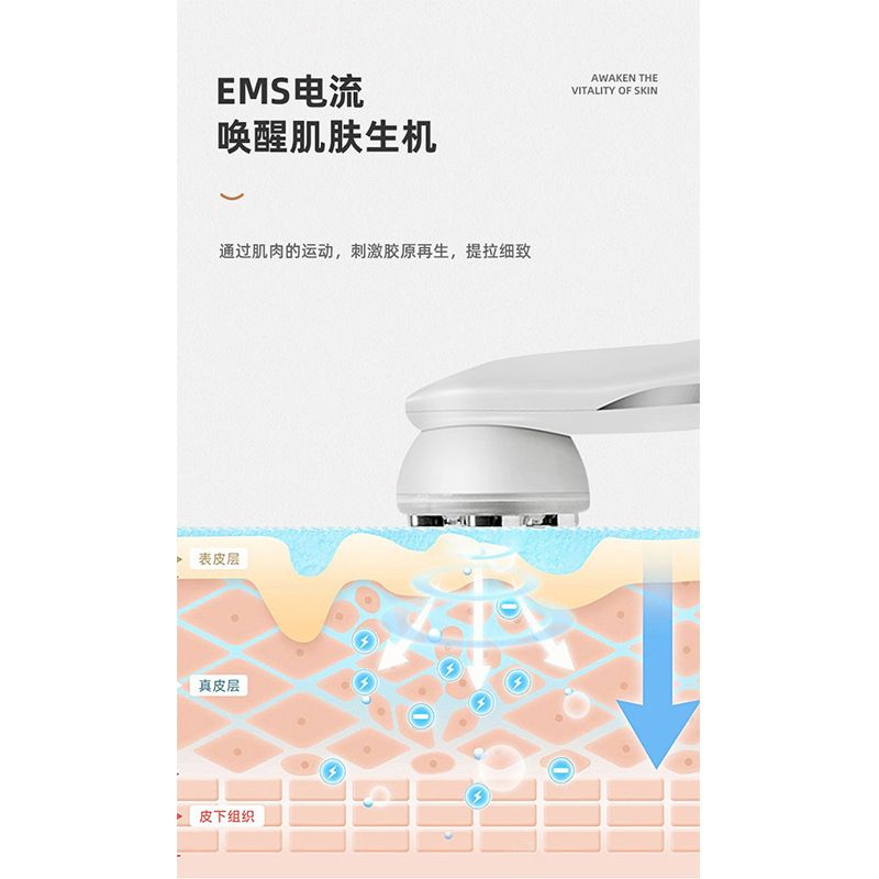 RF Radio Frequency Needle-free Beauty Instrument EMS