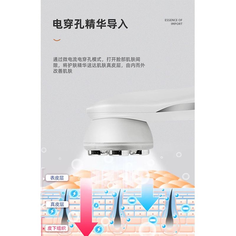RF Radio Frequency Needle-free Beauty Instrument EMS