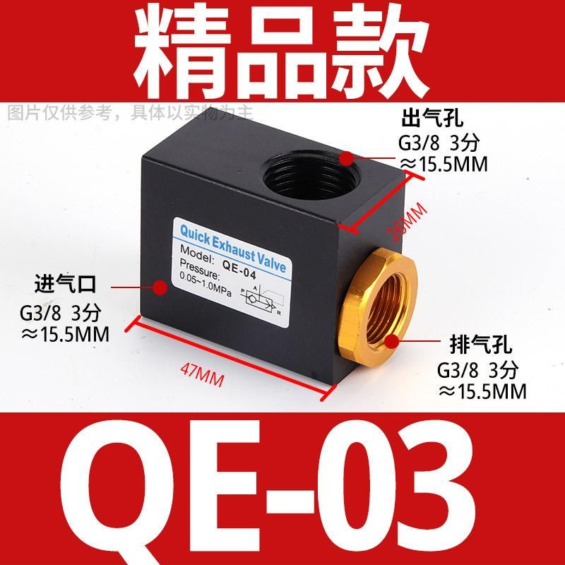 Pneumatic Quick Exhaust Valve Qe04 03 02 Quick Deflation Valve Kkp15/25 Quick Exhaust Valve 2 Points 4 Points 6 Points 1 Inch