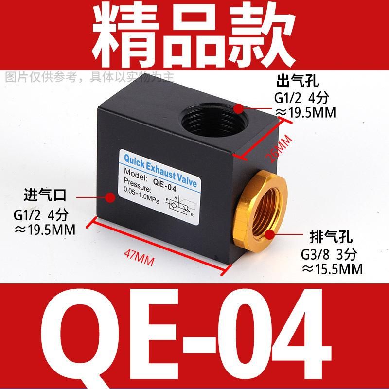 Pneumatic Quick Exhaust Valve Qe04 03 02 Quick Deflation Valve Kkp15/25 Quick Exhaust Valve 2 Points 4 Points 6 Points 1 Inch
