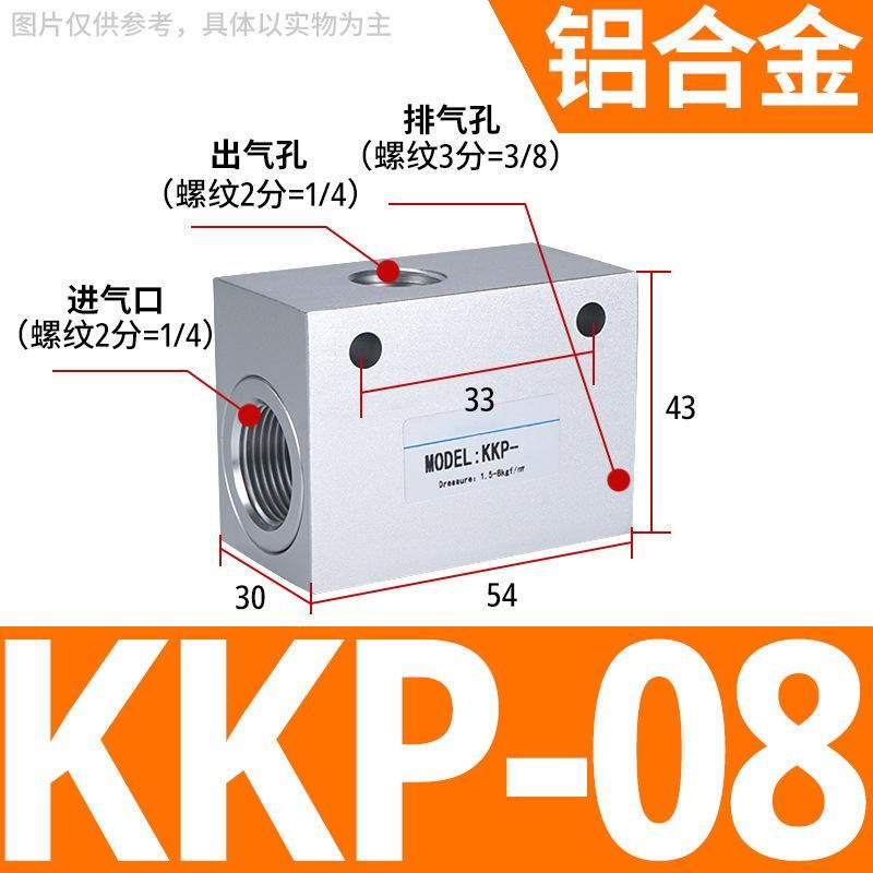 Pneumatic Quick Exhaust Valve Qe04 03 02 Quick Deflation Valve Kkp15/25 Quick Exhaust Valve 2 Points 4 Points 6 Points 1 Inch
