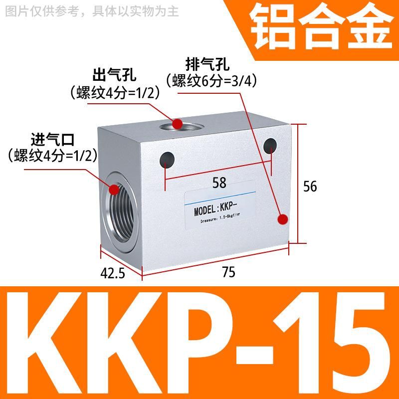 Pneumatic Quick Exhaust Valve Qe04 03 02 Quick Deflation Valve Kkp15/25 Quick Exhaust Valve 2 Points 4 Points 6 Points 1 Inch