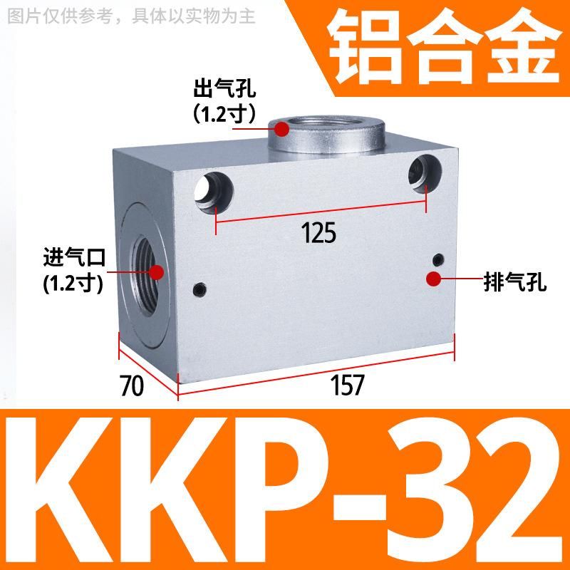 Pneumatic Quick Exhaust Valve Qe04 03 02 Quick Deflation Valve Kkp15/25 Quick Exhaust Valve 2 Points 4 Points 6 Points 1 Inch