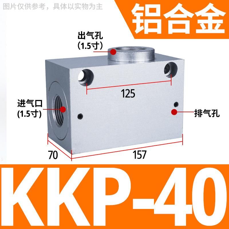 Pneumatic Quick Exhaust Valve Qe04 03 02 Quick Deflation Valve Kkp15/25 Quick Exhaust Valve 2 Points 4 Points 6 Points 1 Inch