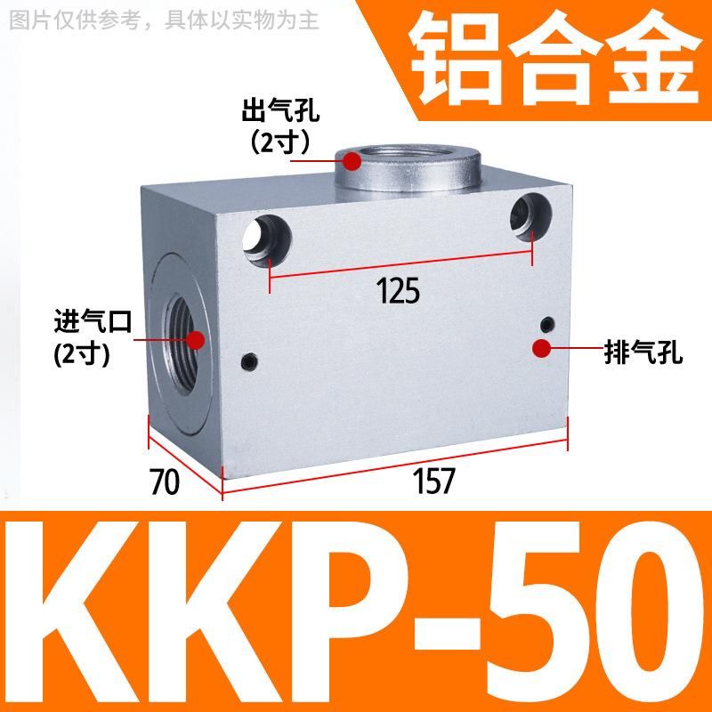 Pneumatic Quick Exhaust Valve Qe04 03 02 Quick Deflation Valve Kkp15/25 Quick Exhaust Valve 2 Points 4 Points 6 Points 1 Inch