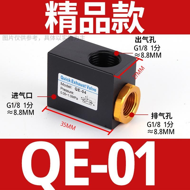 Pneumatic Quick Exhaust Valve Qe04 03 02 Quick Deflation Valve Kkp15/25 Quick Exhaust Valve 2 Points 4 Points 6 Points 1 Inch