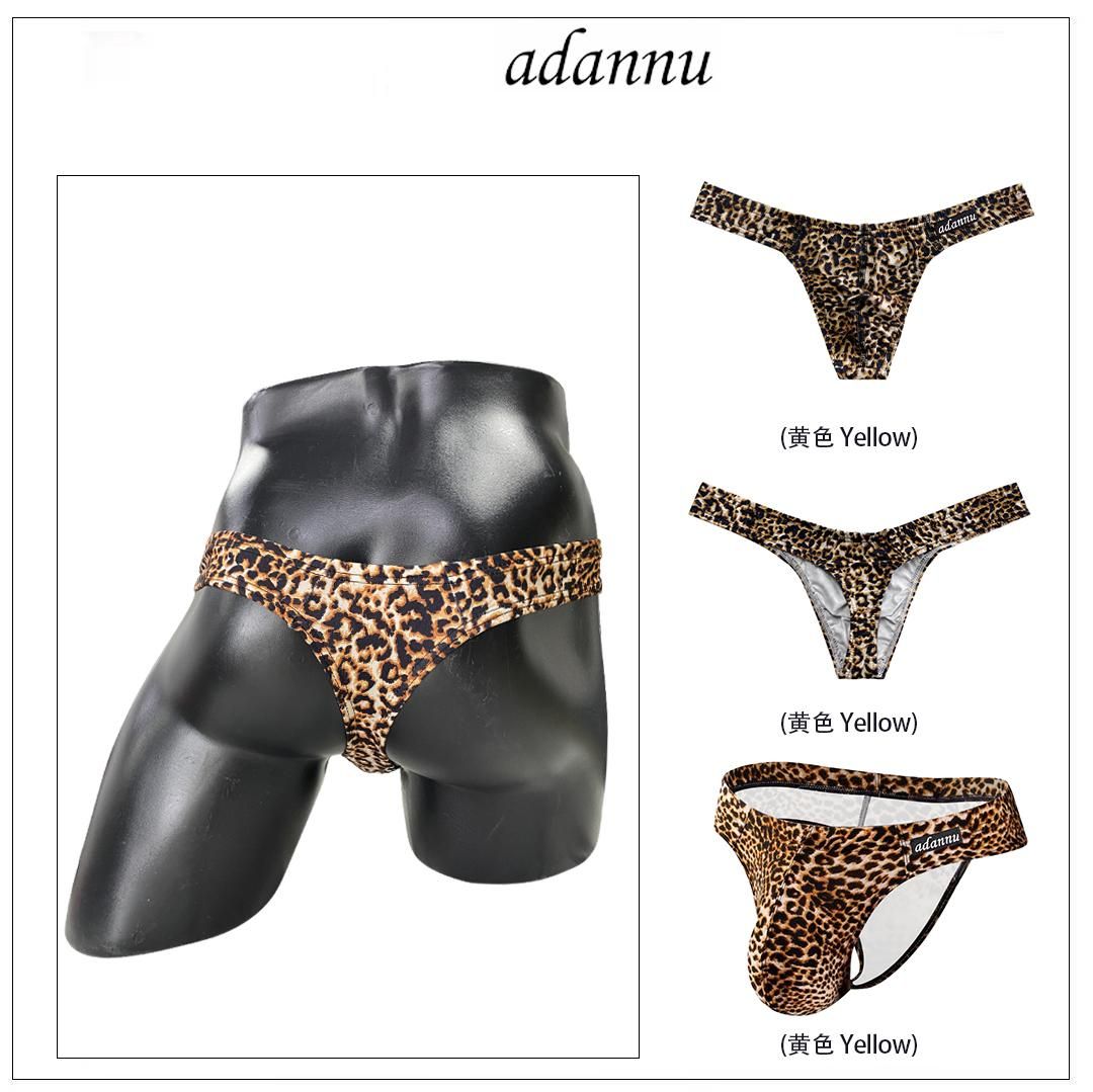 Men Bikini Brief Underwear Leopard Grain Penis Pouch Jockstrap G-strings Thong