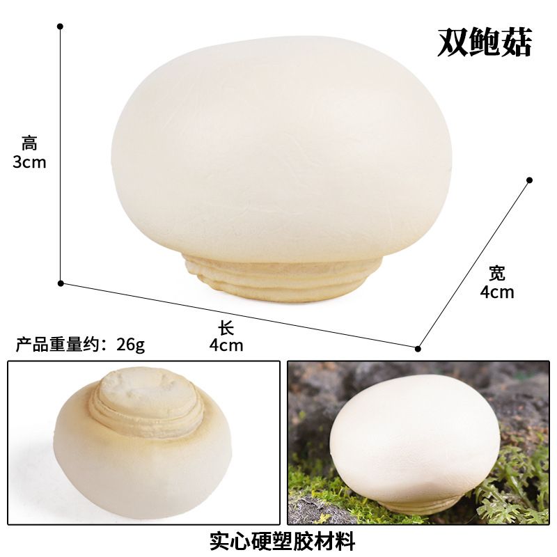 Mushroom Model Play House Vegetable Props Early