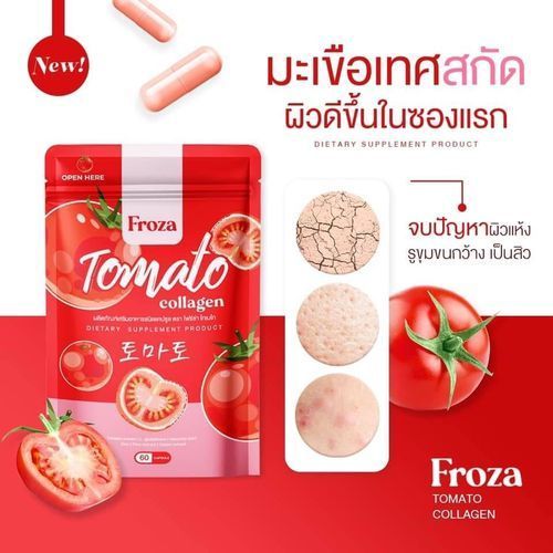 Forza Froza Tomato Collagen