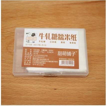 Free Ship Nougat Packing Paper Edible Rice Paper W