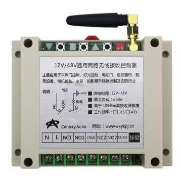 Two-way Remote Control Switch
