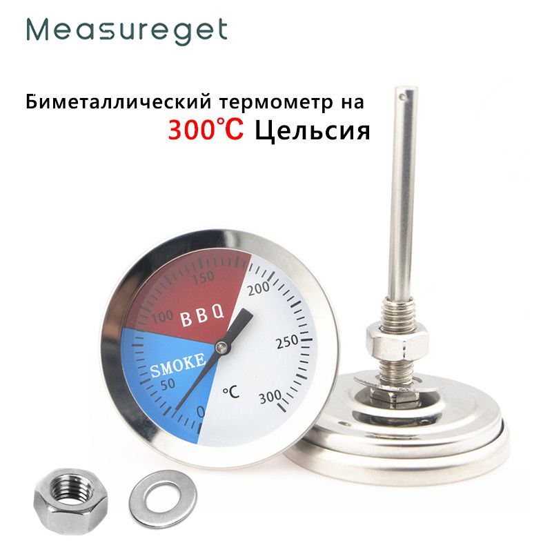 300 Degrees Oven Thermometer Stainless Steerill BBQ