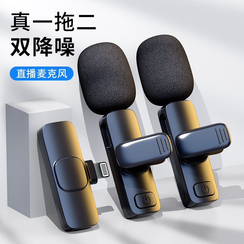 Wireless Audio, Video Recording Microphone For IPhone