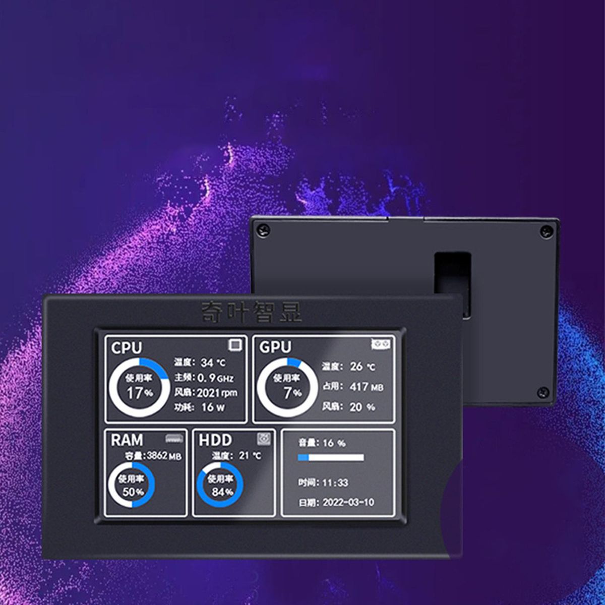 IPS Screen Monitor For CPU GPU  HDD Mini USB Secondary